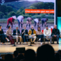 EdC: compromiso presente y futuro